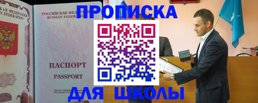 пропишу в квартире в Охе