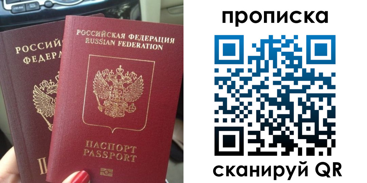 прописка иностранных граждан в Охе