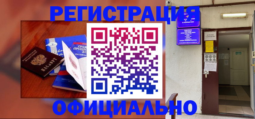 пропишу в квартире в Охе